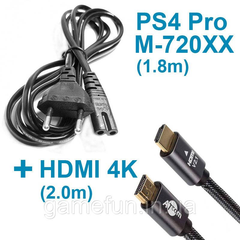 Кабель живлення для приставки PS4 Pro (model CUH-720XX) + HDMI кабель 4K (2.0 м), фото 1