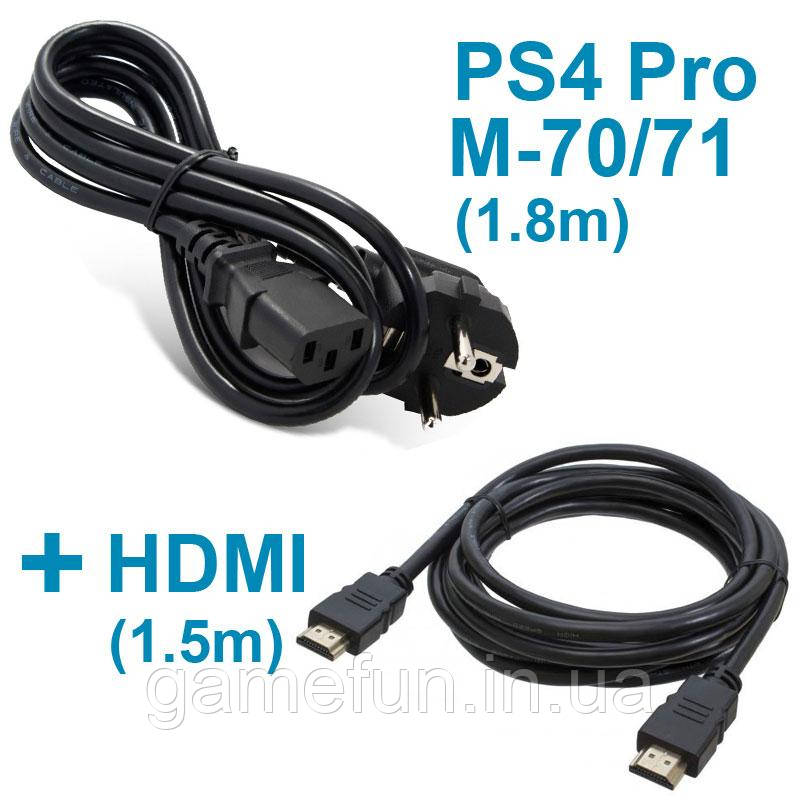 Кабель живлення для приставки PS4 Pro CUH-700xX / CUH-710xX + HDMI кабель (1.5 м), фото 1