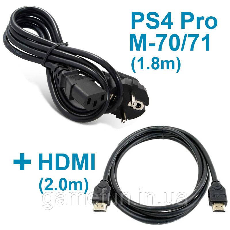 Кабель живлення для PS4 Pro CUH-700xX / CUH-710xX + HDMI кабель (2.0 м), фото 1