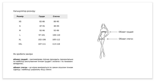6663845359_w640_h2048_setka_mimi_hl.jpg (640×333)