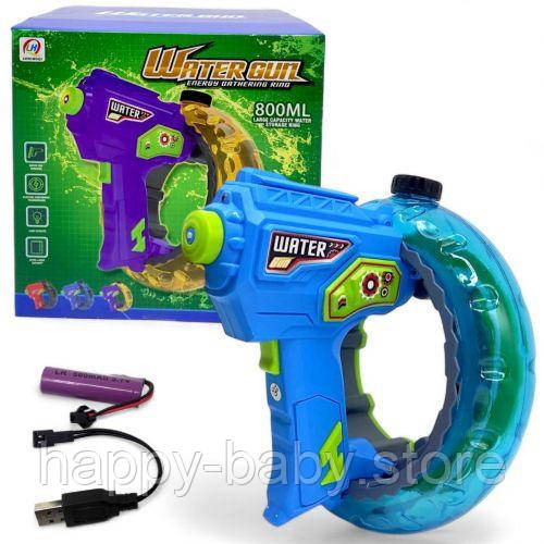 Водний пістолет "Water gun" (синій)