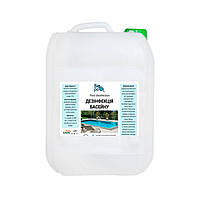 Дезінфекція басейну Pool disinfection 50 л