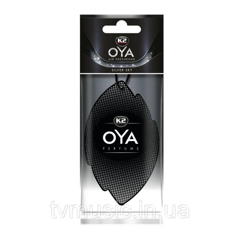 Ароматизатор в машину K2 Oya Perfume Silver Sky (V904)