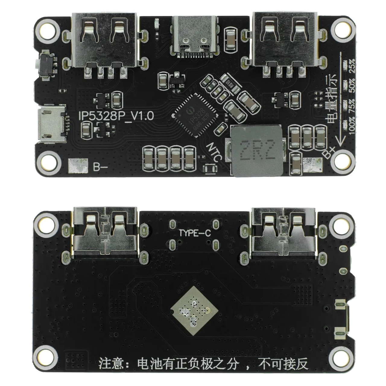 Плата для повербанку IP5328P 2×USB-A, 1×USB-C, 1×MicroUSB, 20W, для Li-ion/Li-pol акумуляторів 18650