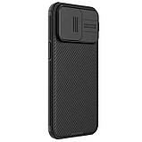Карбонова накладка Nillkin CamShield Pro для Apple iPhone 15 Pro Max (6.7") Black, фото 4