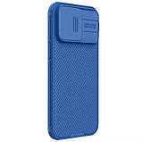 Карбонова накладка Nillkin CamShield Pro для Apple iPhone 15 Pro (6.1") Blue, фото 4