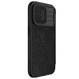 Шкіряний чохол-книжка Nillkin Qin Pro Camshield для Apple iPhone 15 Pro Max (6.7") Чорний, фото 3