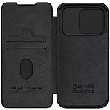 Шкіряний чохол-книжка Nillkin Qin Pro Camshield для Apple iPhone 15 Pro Max (6.7") Чорний, фото 7