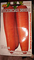 Насіння моркви Московський зимовий 15 грамів ТМ VIA плюс