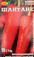 Насіння моркви Шантане 15 грамів ТМ VIA плюс
