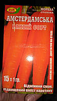 Насіння моркви Амстердамська 15 грам ТМ VIA плюс