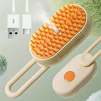 Щітка гребінець з парою для котів і собак, від USB, Steamy Brush E-W3317, Жовтогарячий TS
