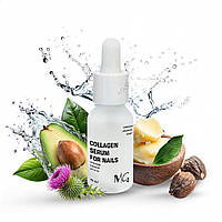 Колагенова сироватка для нігтів MG, 15 мл
