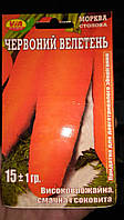 Насіння моркви Червоне велетні 15 грамів ТМ VIA плюс