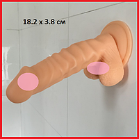 Реалистичный фаллоимитатор с мошонкой 18.2 х 3.8 см, Дилдо фаллос на присоске, Интимные игрушки лавка