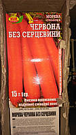 Насіння моркви Червоне без серцевини 15 грамів ТМ VIA плюс