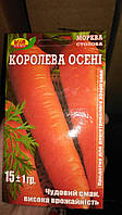 Насіння моркви Королева осені 15 грамів ТМ VIA плюс