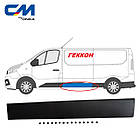 Молдинг (накладка) кузова бічна ліва RENAULT [Onka Automotive] 768556674R CM 11919