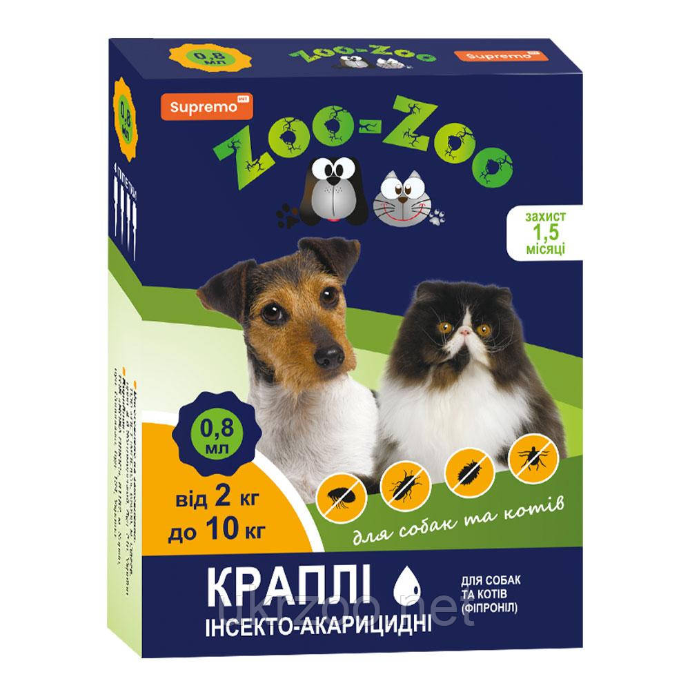 Краплі ZOO-ZOO д/котів та собак вагою 2-10 кг , 4піп * 0,8 мл. /уп.10шт (фіпроніл),захист від бліх і кліщів