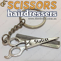 Винтажный брелок - "Hairdressers Scissors" в подарочной упаковке