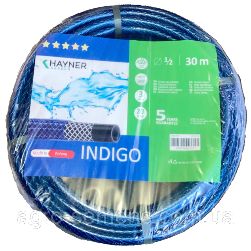 Шланг поливальний Indigo 3/4", 30 м для саду, городу та дачі Khayner (Польща)
