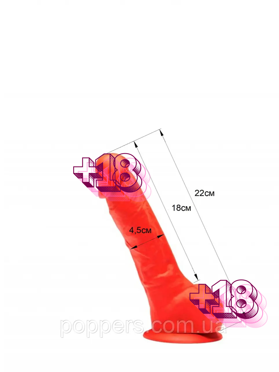Ділдо на присоску 22см Stretch#2 Великобританія