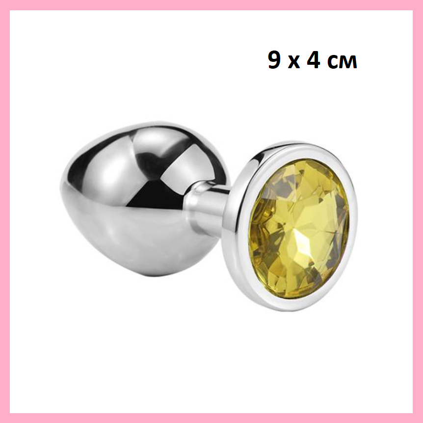 Пробка з Жовтим кристалом, Металевий Плаг 9 х 4 см, Срібна втулка для анального сексу, Стимулятор ануса, Інтим, фото 1