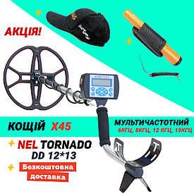 Металошукач Кощій Х45 мультичастотний + Nel Tornado 12*13. Офіційна гарантія!