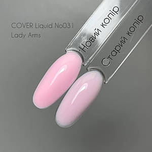 COVER Liquid No031 (016 грамів/пензель)