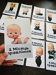 Картки по місяцях для новонароджених Бос Молокосос | 12 карток