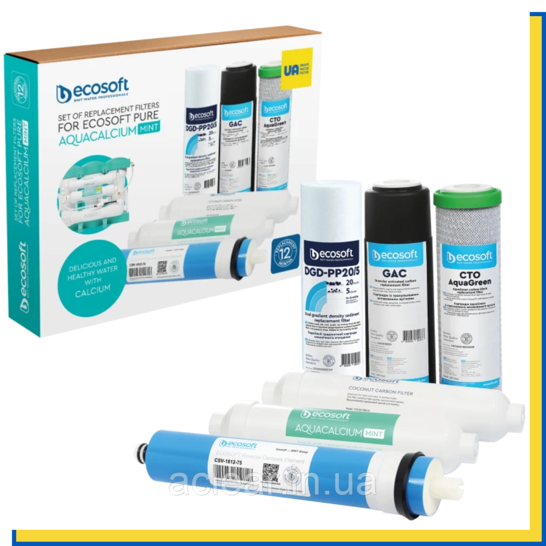 CHV6PUREMAC Картриджі для Ecosoft P’URE AquaCalcium Mint "12 місяців", фото 1