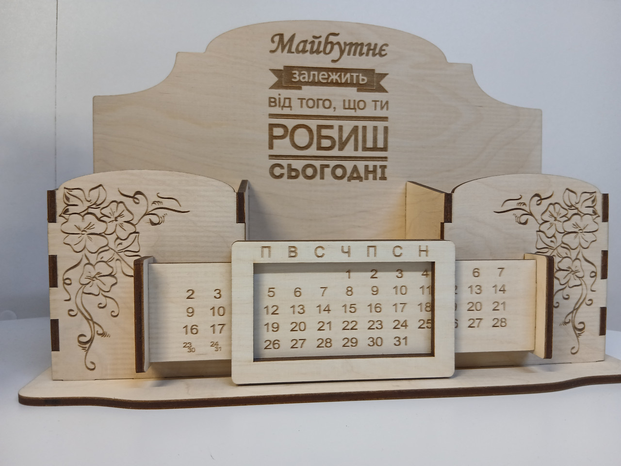 Настільний органайзер для вчителя., фото 1