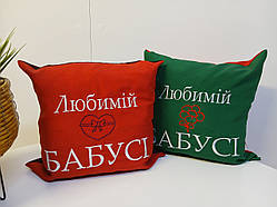 Фіто Подушка "Любимій бабусі "