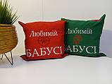 Фіто Подушка "Любимій бабусі ", фото 2