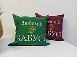 Фіто Подушка "Любимій бабусі ", фото 3