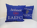 Фіто Подушка "Любимій бабусі ", фото 5