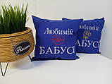 Фіто Подушка "Любимій бабусі ", фото 8