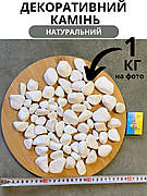 Ландшафтний камінь