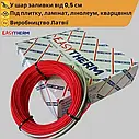 Нагрівальний кабель EASYTHERM довжина 11м, 198Вт EC11.0, фото 3
