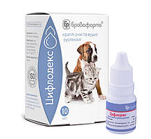 Цифлодекс краплі вушні і очні 10 мл Бровафарма