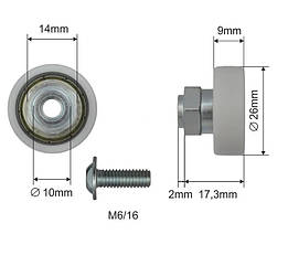 Ролик зсувного даху Ø26x9x17,3 SCHMITZ