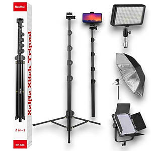Штатив-трипод NeePho NP-588 165 см для телефону, камери, проектора, GoPro, монопод 2в1 з чохлом, Чорний