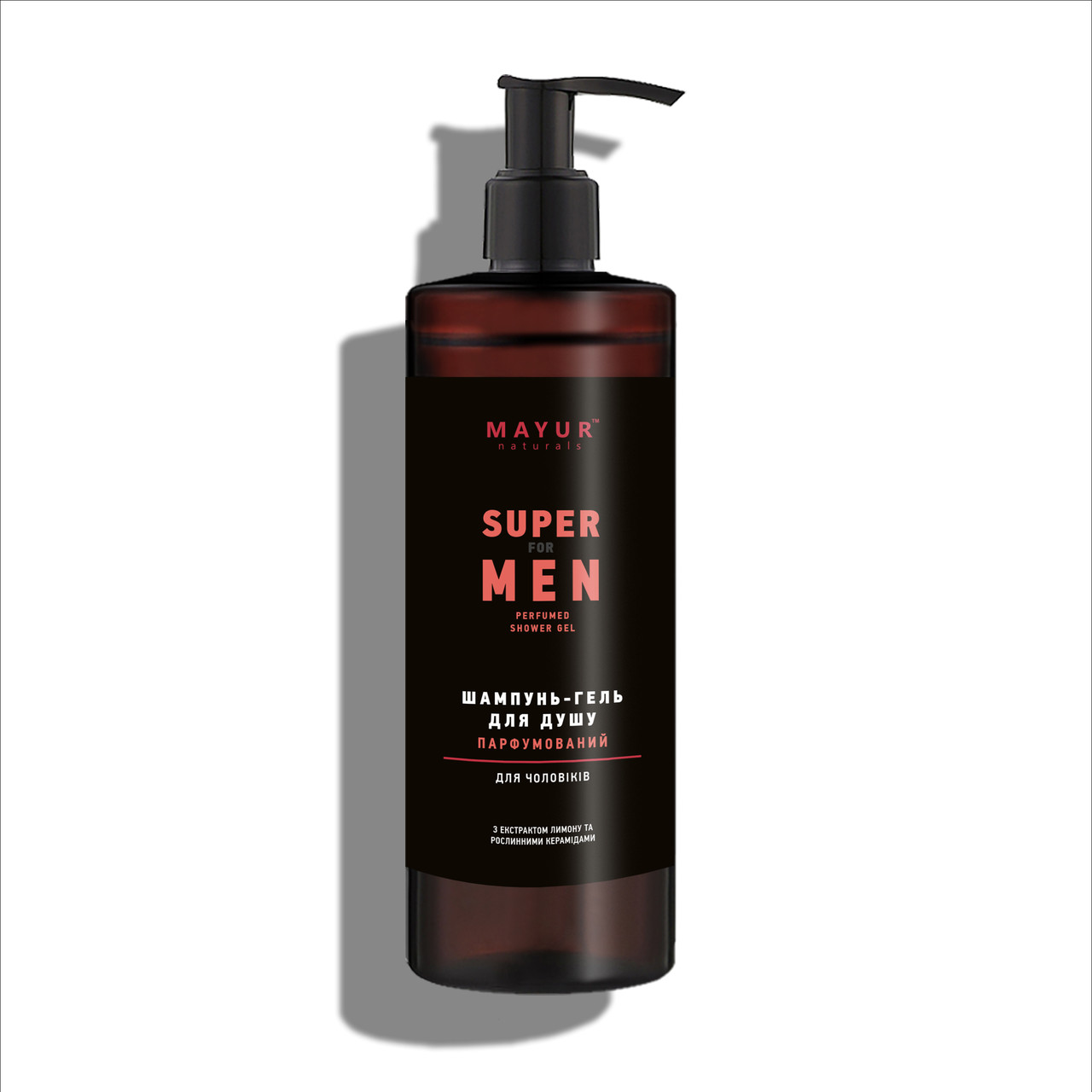 Парфумований шампунь-гель для душу 3 в 1 для чоловіків "Super for men" натуральний TM Mayur 200 мл