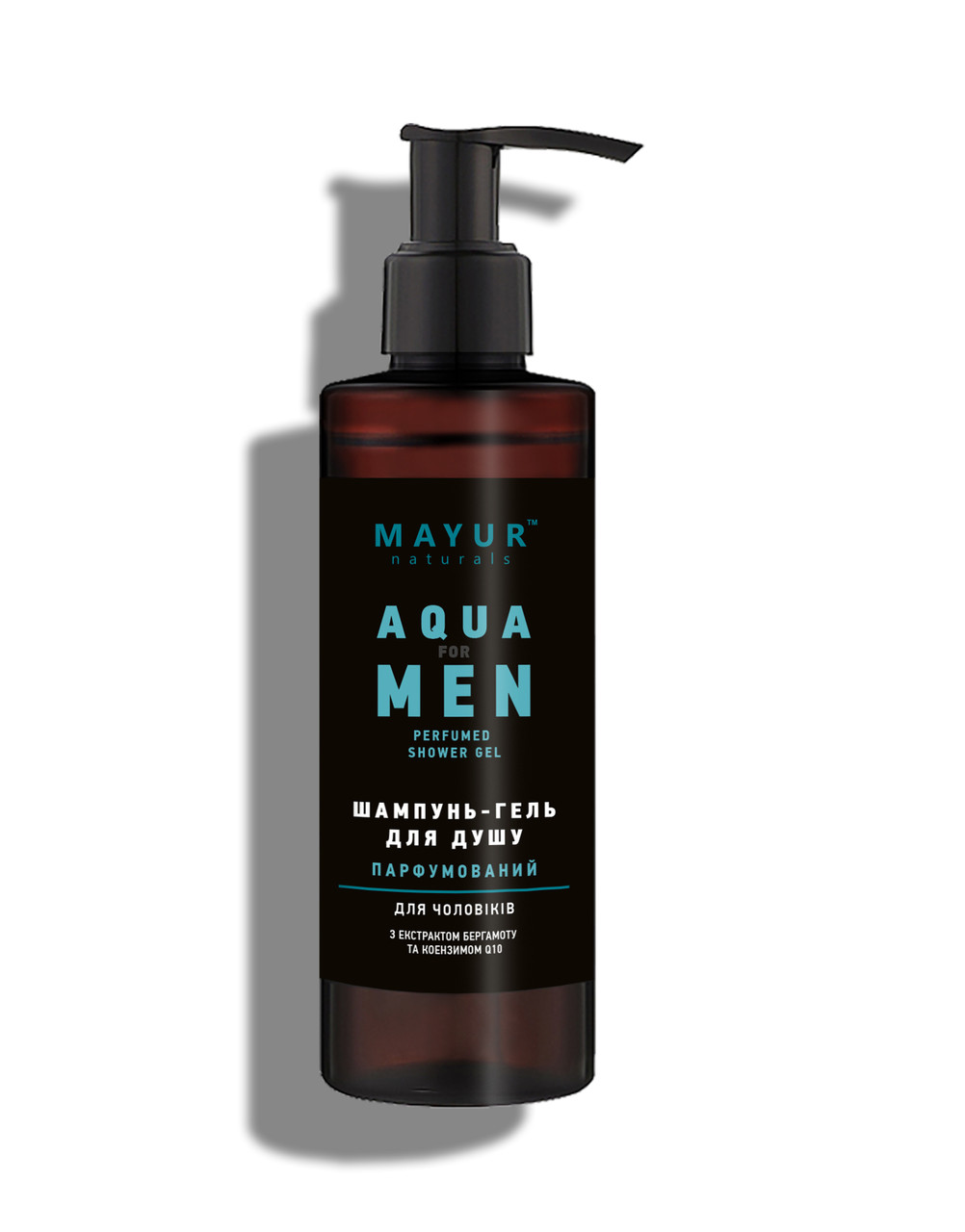 Парфумований шампунь-гель для душу 3 в 1 для чоловіків "Aqua for men" натуральний TM Mayur 500 мл