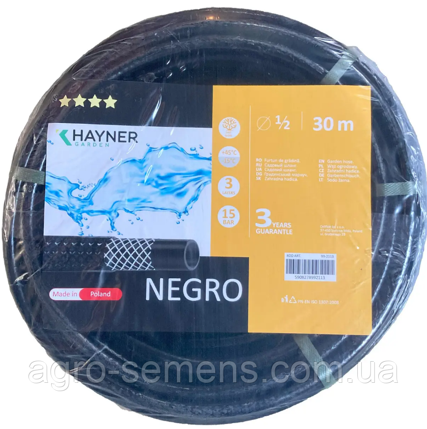 Шланг поливальний Negro 3/4", 50 м чорний для саду, городу та дачі Khayner (Польща)