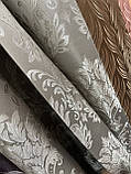 Штори ширина 1.50 м сіро-бежева корона класика, фото 3