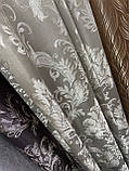 Штори ширина 1.50 м сіро-бежева корона класика, фото 2