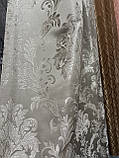 Штори ширина 1.50 м сіро-бежева корона класика, фото 5