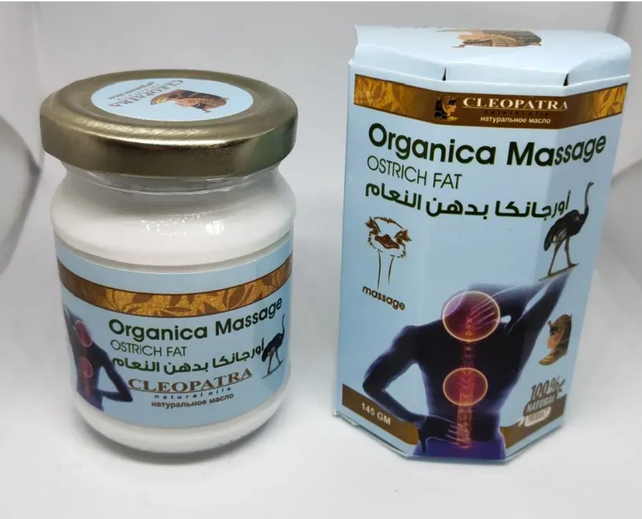Крем із страусиним жиром Organica Massage Cleopatra КЛЕОПАТРА Єгипет