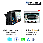 Штатна магнітола Mekede M6 Plus Fiat 500L (2012-2017) (1 Din) CarPlay QleD, фото 2